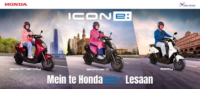 i con e