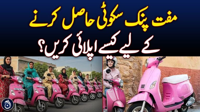 pink-ev-scooty